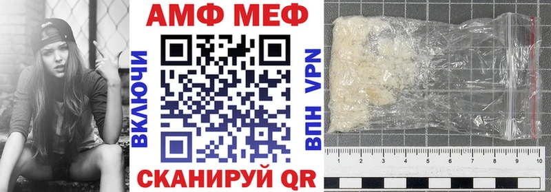 АМФЕТАМИН Premium  Отрадная 