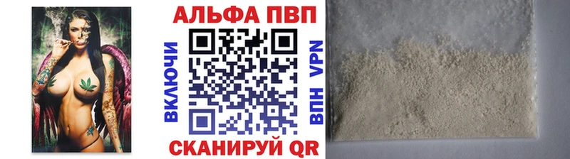 Альфа ПВП СК  как найти   Отрадная 