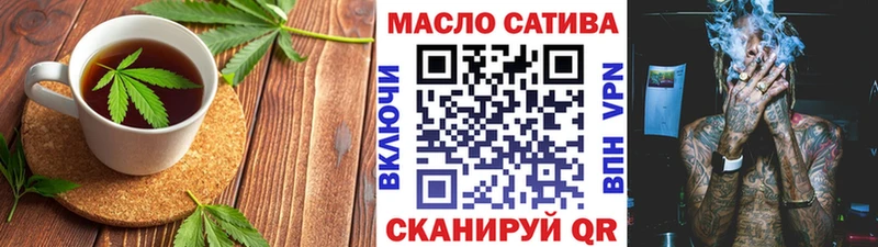 Cannafood конопля  Отрадная 