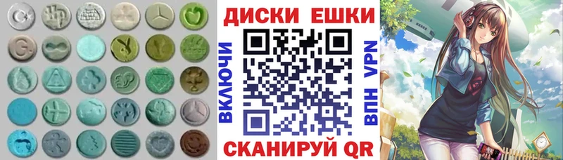 Ecstasy Philipp Plein  где продают   Отрадная 