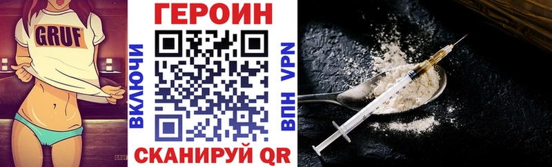 ГЕРОИН белый  omg ТОР  Отрадная 
