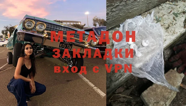 кокаин перу Алексеевка