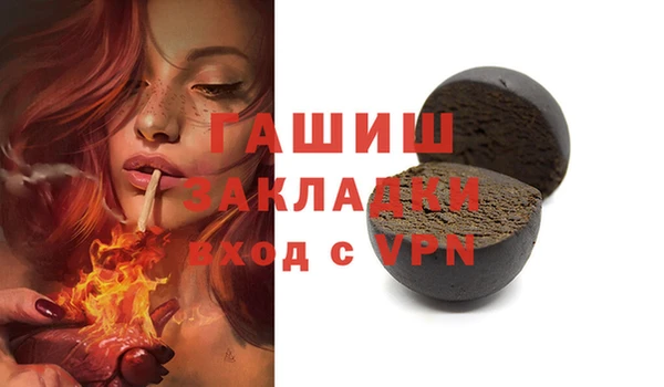 сатива Алзамай