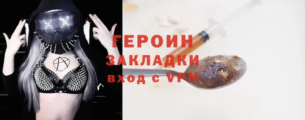 кокаин премиум Абаза