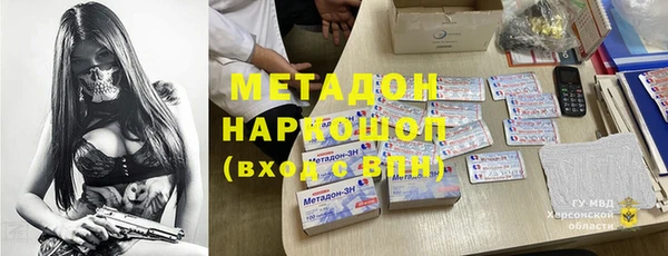 кокаин перу Алексеевка
