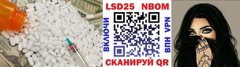нарко площадка какой сайт  купить наркотики цена  Отрадная  Лсд 25 экстази кислота 