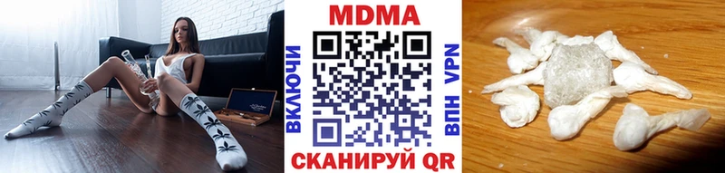 где можно купить   Отрадная  omg рабочий сайт  MDMA молли 
