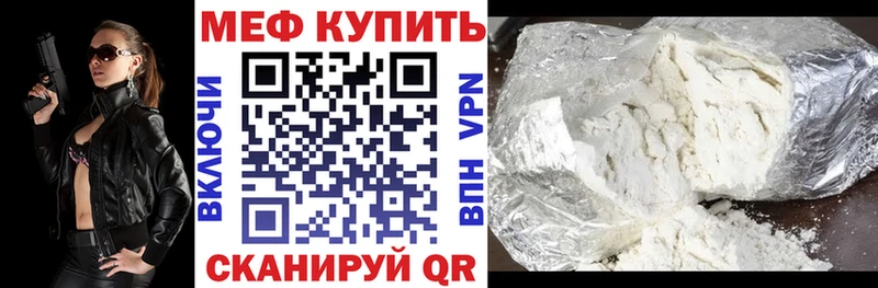 где можно купить   Отрадная  ОМГ ОМГ сайт  Мефедрон 4 MMC 