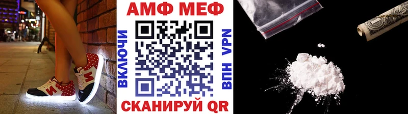 МЕТАМФЕТАМИН мет  это телеграм  Отрадная 