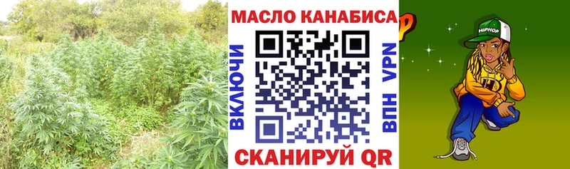 наркошоп  Отрадная  Дистиллят ТГК вейп 