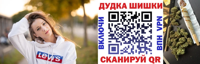 гидра рабочий сайт  Отрадная  Марихуана VHQ 